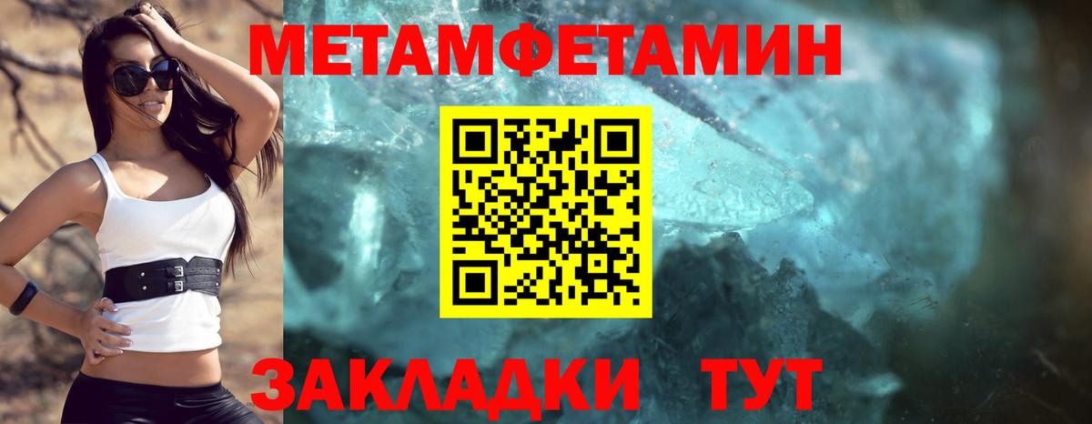 Amphetamine Розовый Кудымкар