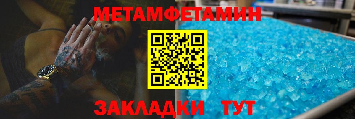 АМФ  Вход с VPN  Кудымкар  Амфетамин VHQ 