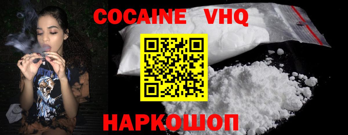 где можно купить   Вход с VPN  Кудымкар  КОКАИН Перу  Cocaine Боливия 