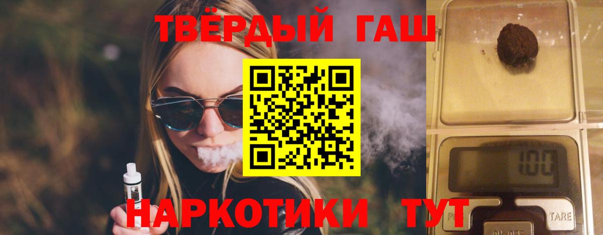 хочу наркоту  Гашиш гарик  Гашиш  Гашиш гарик  Вход с VPN  Кудымкар 