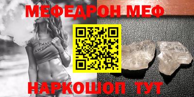 трава Кингисепп