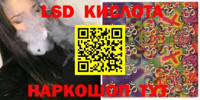 трава Кингисепп