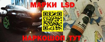 кокс Кинель