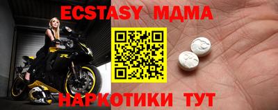 трава Кингисепп