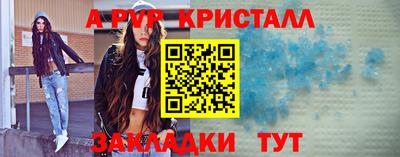 трава Кингисепп