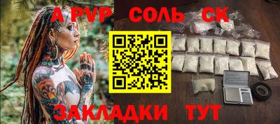кокс Кинель