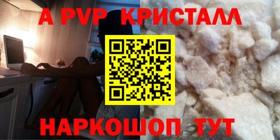 трава Кингисепп