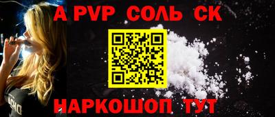 кокс Кинель