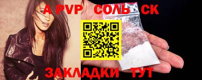 герыч Кимры