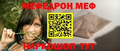 трава Кингисепп
