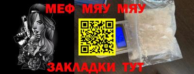 трава Кингисепп