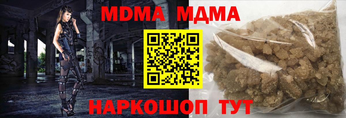 MDMA Molly  Вход с VPN  Кудымкар 