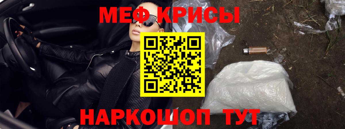 МЯУ-МЯУ 4 MMC  МЯУ-МЯУ mephedrone  МЕФ  МЕФ  Вход с VPN  Кудымкар 