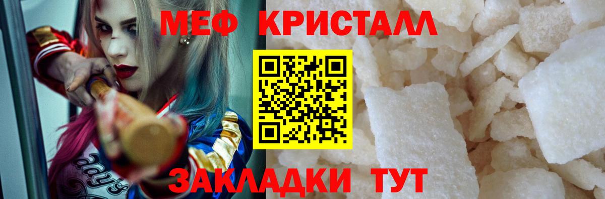 Мефедрон мука Кудымкар