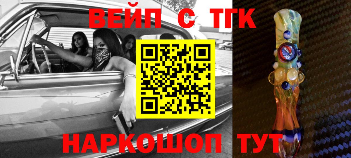 ТГК гашишное масло  Вход с VPN  Кудымкар  ТГК гашишное масло 